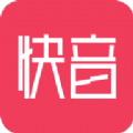 快音免费听歌下载最新版本app v5.39.01