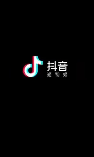 泡泡抖音视频app官方版下载图片3