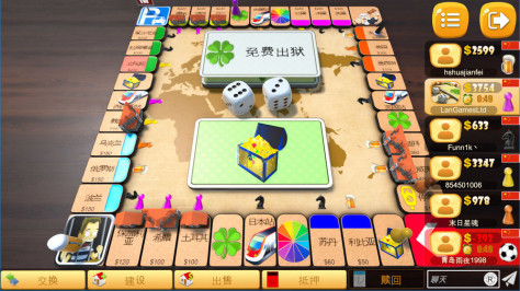 棋类游戏合集