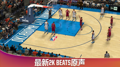 NBA2K20最新中文安卓版图2: