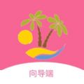 斯里旅行app官方下载安装 v1.0