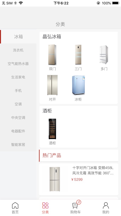 格力董明珠的微店官网app下载图2: