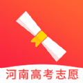 河南高考志愿填报官方app下载 v1.0.0