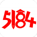 5184高考最新版官方app下载 v3.9.2