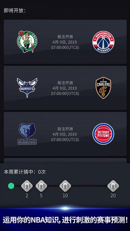 NBA NOW篮球中文版官方游戏下载图3: