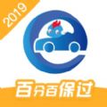 驾考精灵极速版app软件官方下载 v1.0