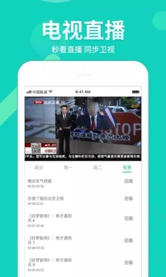 轻松追剧app手机版软件图片1