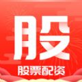 股票配资app官方手机版下载 v1.0