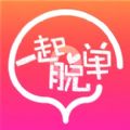 脱单话术app ios