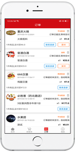 乐乐到家app手机下载图3: