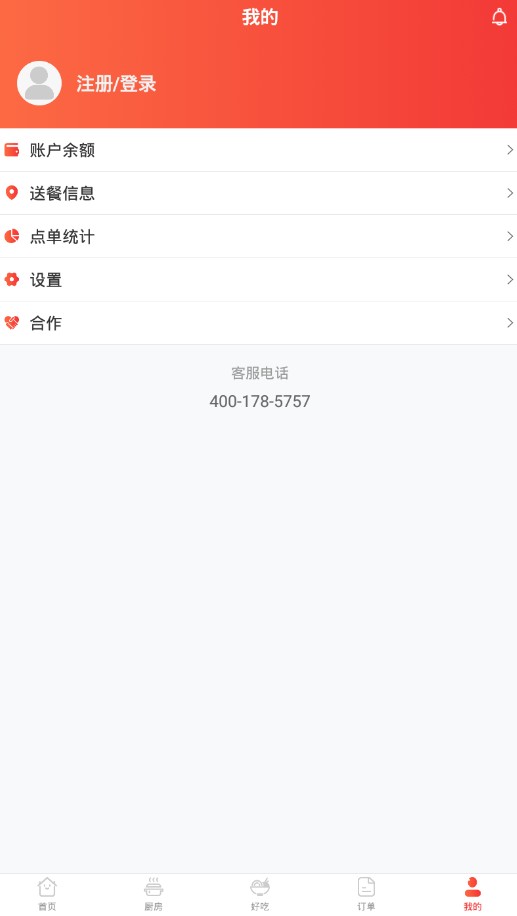 懂吃帝app安卓版手机下载图2: