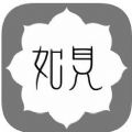 如见app官方手机版下载 v1.0