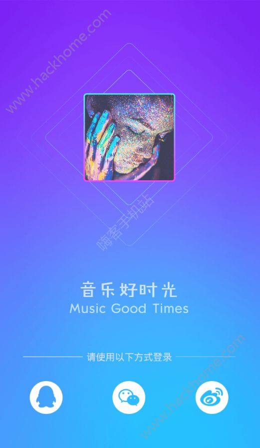 魔音短视频app手机版软件下载图3: