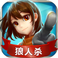 一起来VR狼人杀游戏安卓最新版 v1.4.0