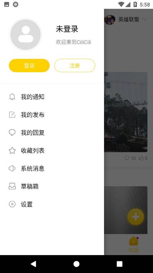 cilicili短视频版本3.4.3.5最新版app下载图1: