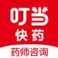 叮当药师app官方下载 v1.0.0