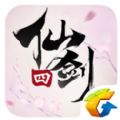 仙剑奇侠4手游官方正版 v2.0.2330