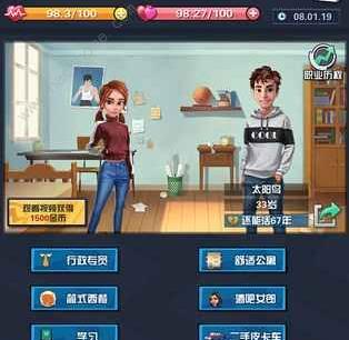 SimLife手游攻略大全 新手少走弯路技巧总汇