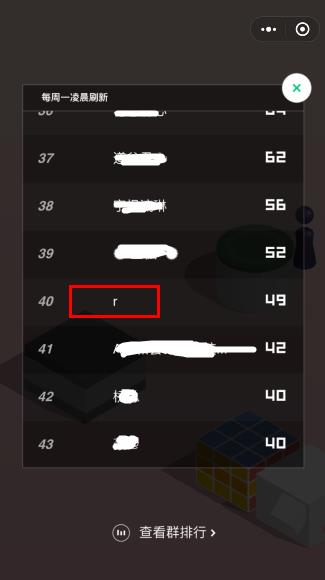 微信跳一跳不显示排名？微信跳一跳分数不上排行榜[多图]
