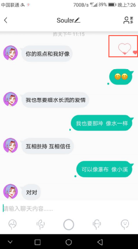 soulapp字母全满会发生什么？soulapp全部字母点亮需要多久？