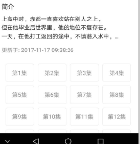 咔咪漫画怎么看不了？咔咪漫画无法加载怎么回事？[多图]