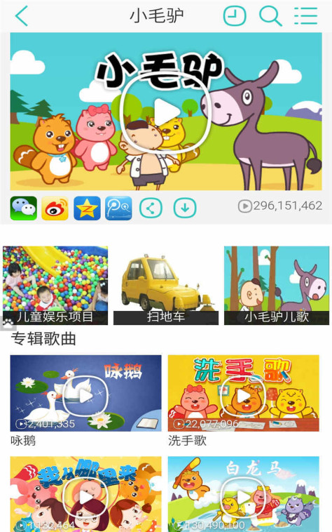 大唐天下app手机版图4: