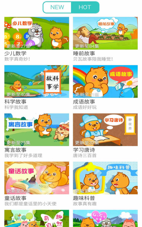 大唐天下app手机版图7: