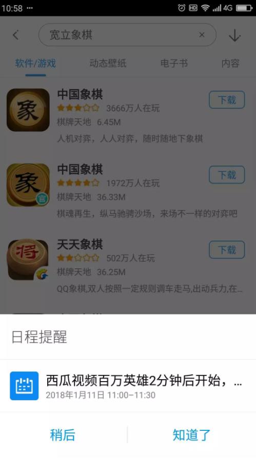 360答题助手APP怎么下载？360手机助手下载地址[多图]