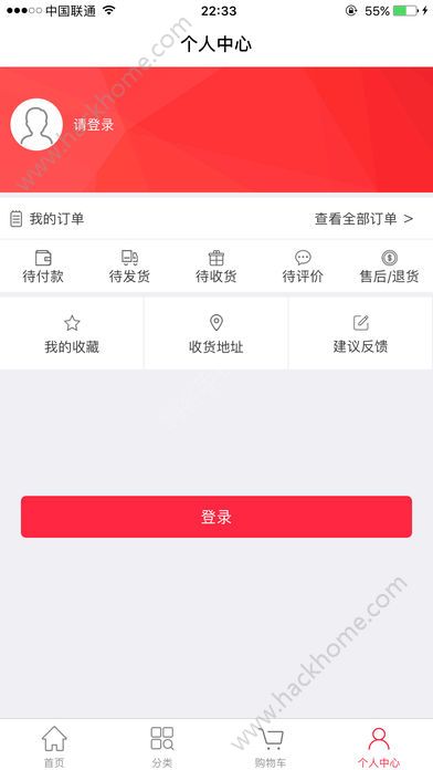 今升优选app官方版安装图4: