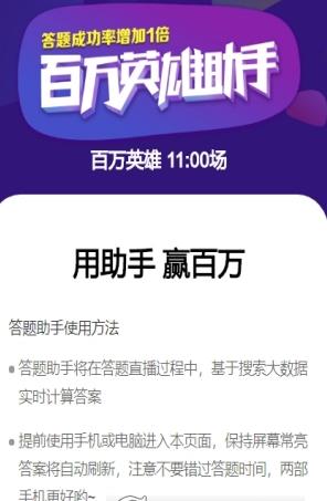 uc答题助手包含哪些答题APP？uc答题助手目前支持软件介绍