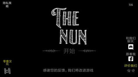 The Nun攻略大全 TheNun修女通关图文攻略[多图]