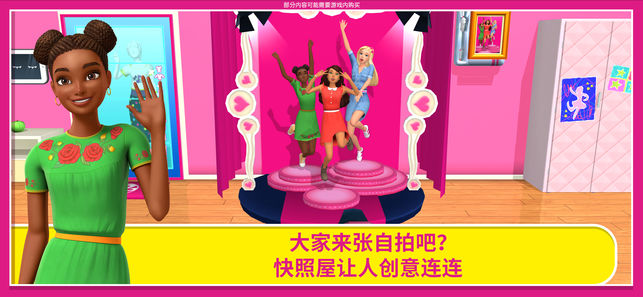 芭比梦幻屋冒险游戏官方安卓版（Barbie Dreamhouse Adventures） v2022.9.0截图