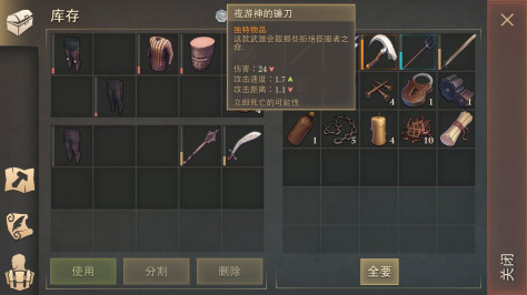 Grim Soul夜魔镰刀怎么得 夜游神的镰刀获取方法