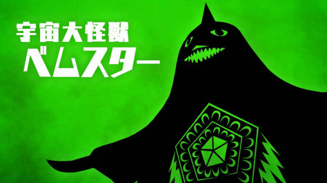 奥特怪兽对战训练师官方手游中文版图片1