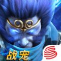 乱斗西游2苹果版网易官方版 v1.0.43