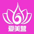 爱美营app手机版下载 v1.0