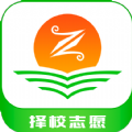 择校高考志愿填报最新版app下载 v4.7