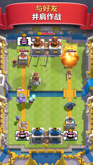 皇室战争官网卡组中文版（Clash RoYale）图2: