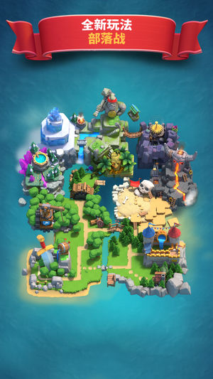 皇室战争官网卡组中文版（Clash RoYale）图1: