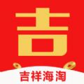 海淘商城官方app下载手机版 v1.0