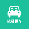 西藏旅游拼车app手机版 v1.0