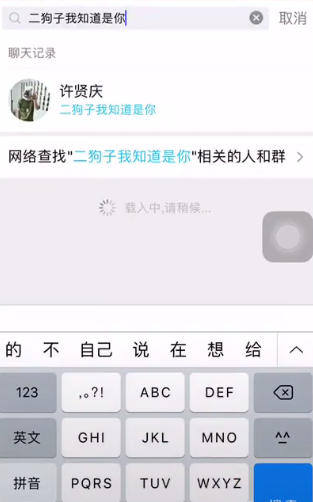 坦白说怎么查看匿名身份？qq坦白说查看匿名身份方法[多图]