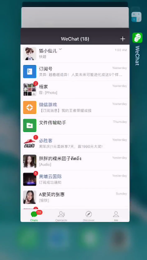 iOS11.4 beta2更新了什么？iOS11.4 beta2升级后卡不卡？