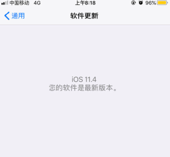 iOS11.4 beta2怎么不能升级？iOS11.4 beta2更新教程