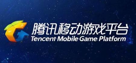 Tencent Games合集