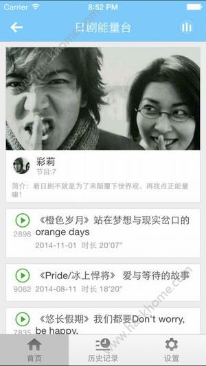 隐社日剧app手机版图1: