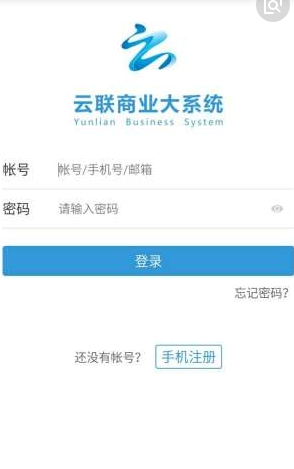 云联惠怎么注销用户？云联惠十用户注销操作[图]