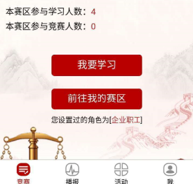 良法app怎么进不去？良法app登录不了怎么回事？[多图]