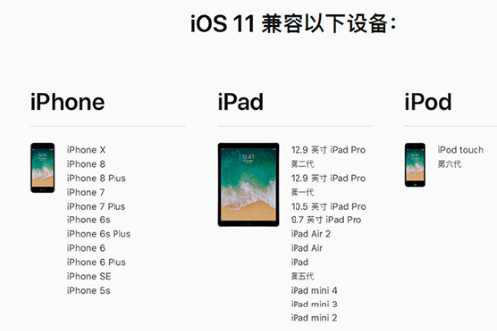 ios11.3 beta 6怎么升级不了？ios11.3beta 6更新教程