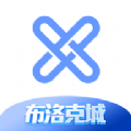 公信宝布洛克城ios苹果版app官方下载 v1.2.4